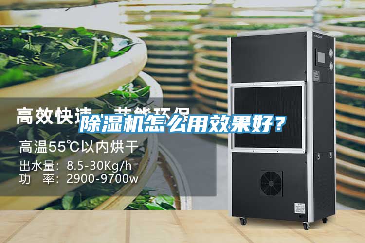 91看片软件大全怎麽用效果好？