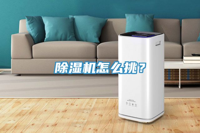 91看片软件大全怎麽挑？