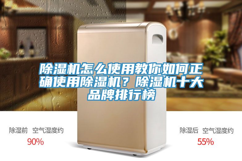 91看片软件大全怎麽使用教你如何正確使用91看片软件大全？91看片软件大全十大品牌排行榜