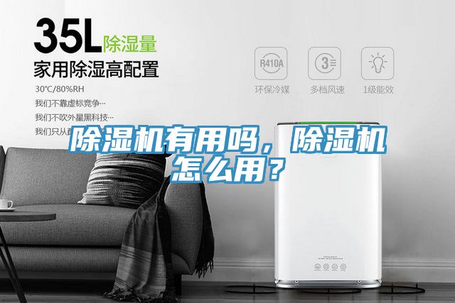 91看片软件大全有用嗎，91看片软件大全怎麽用？