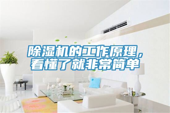91看片软件大全的工作原理，看懂了就非常簡單