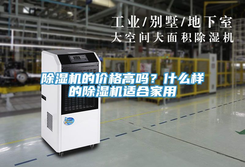 91看片软件大全的價格高嗎？什麽樣的91看片软件大全適合家用