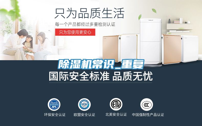 91看片软件大全常識_重複