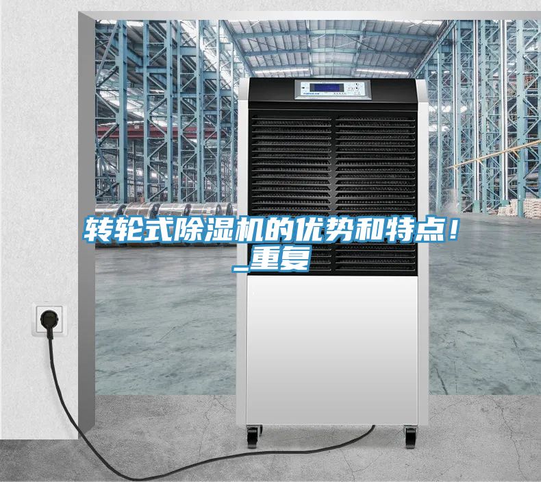 轉輪式91看片软件大全的優勢和特點！_重複
