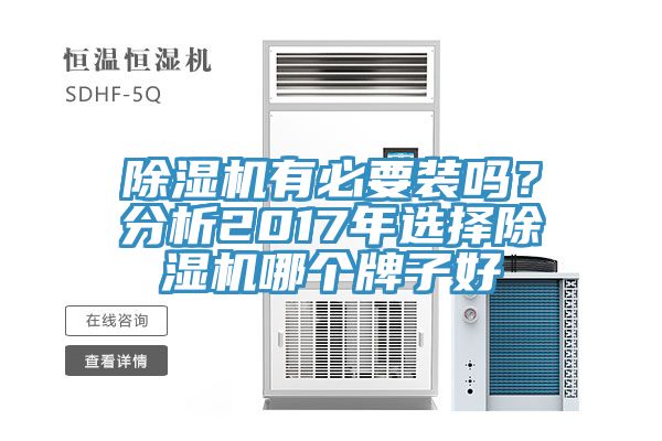 91看片软件大全有必要裝嗎？分析2017年選擇91看片软件大全哪個牌子好