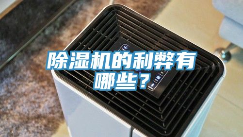 91看片软件大全的利弊有哪些？