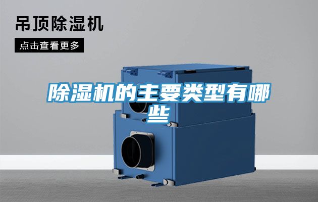 91看片软件大全的主要類型有哪些