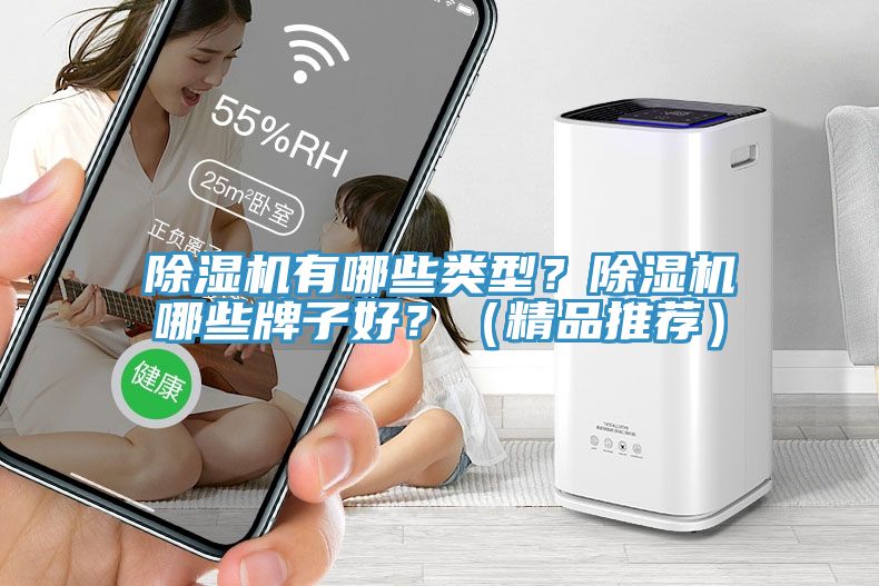 91看片软件大全有哪些類型？91看片软件大全哪些牌子好？（精品推薦）
