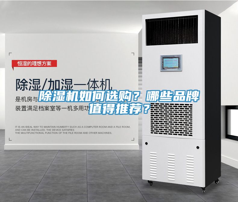 91看片软件大全如何選購？哪些品牌值得推薦？