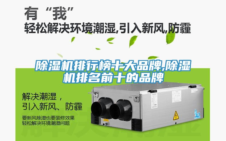 91看片软件大全排行榜十大品牌,91看片软件大全排名前十的品牌