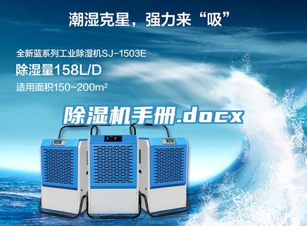 91看片软件大全手冊.docx