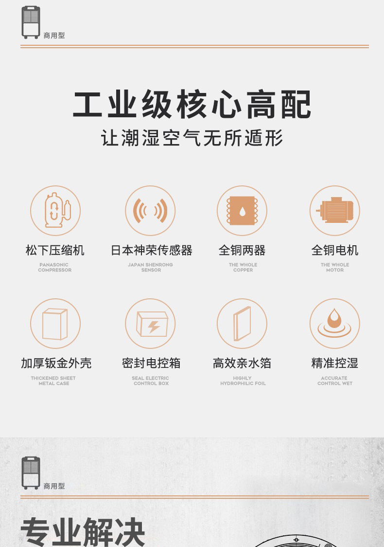 商用91看片软件大全2