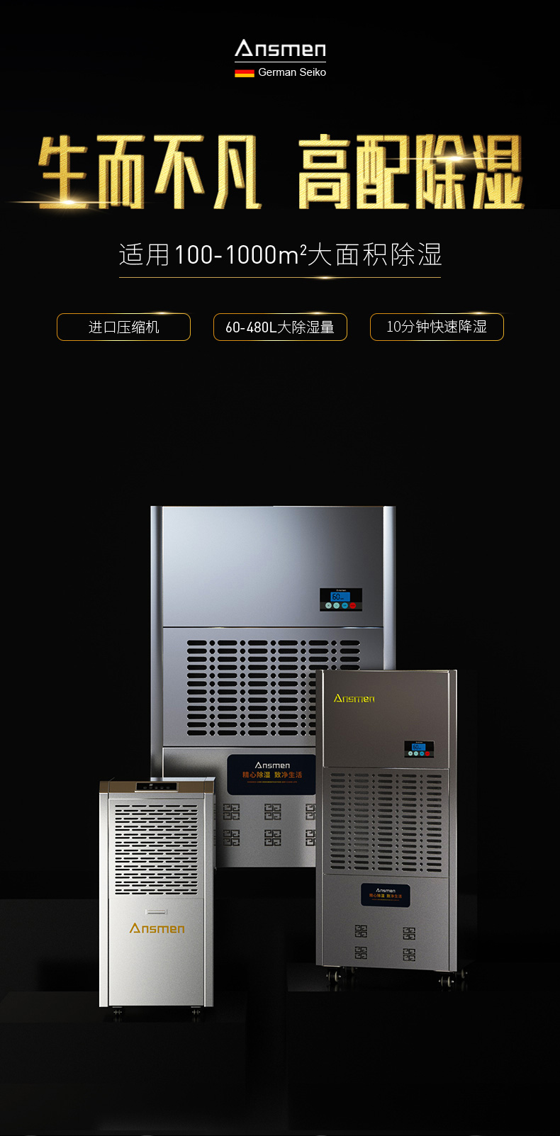 高性能款工業91看片软件大全01