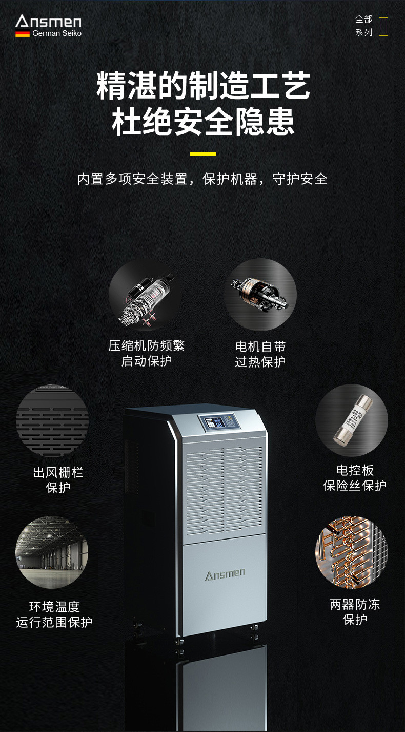 高性能款工業91看片软件大全16