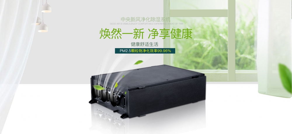 新風淨化91看片软件大全02