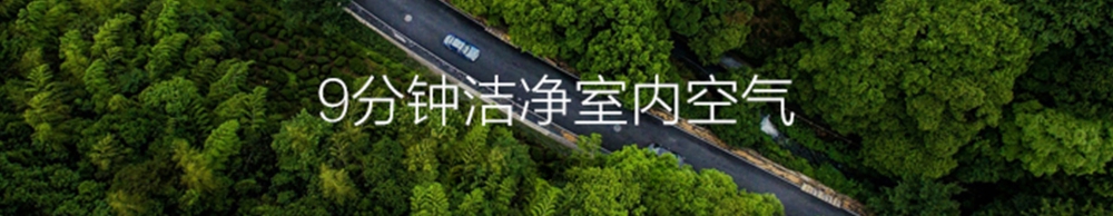 新風淨化91看片软件大全01