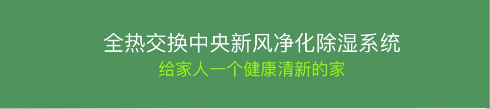 新風淨化91看片软件大全05