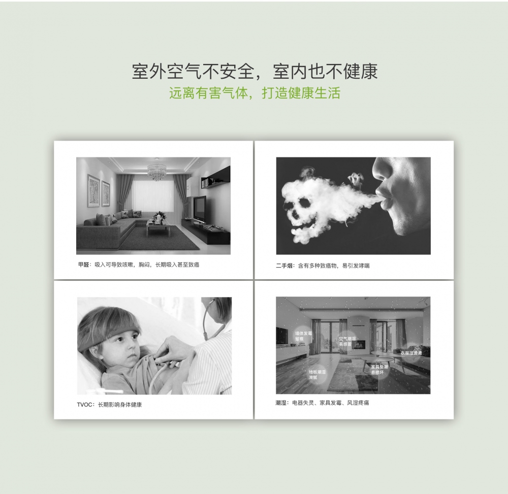 新風淨化91看片软件大全04