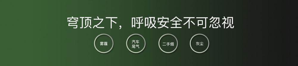 新風淨化91看片软件大全03