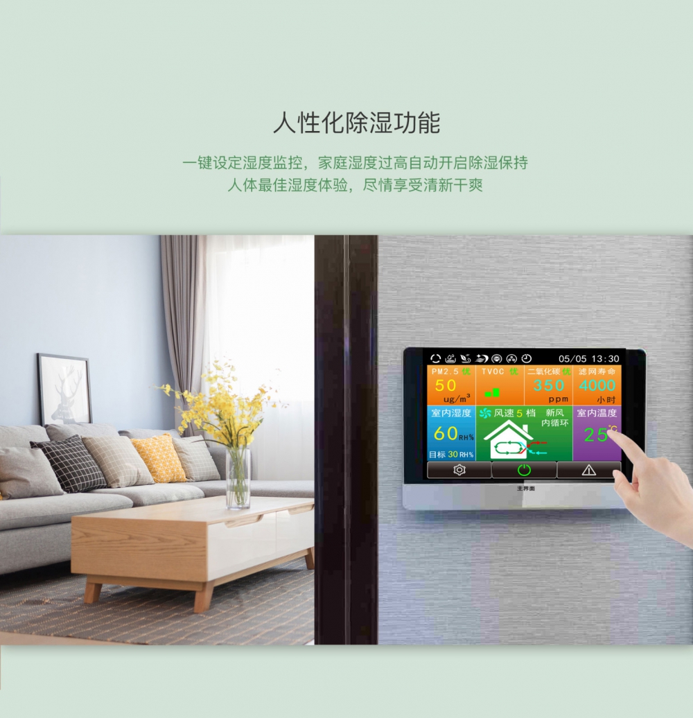 新風淨化91看片软件大全12